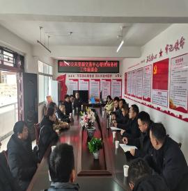 隴南市公共資源交易中心在黃坪鎮楊務村召開幫扶工作座談會并開展春節前走訪慰問活動